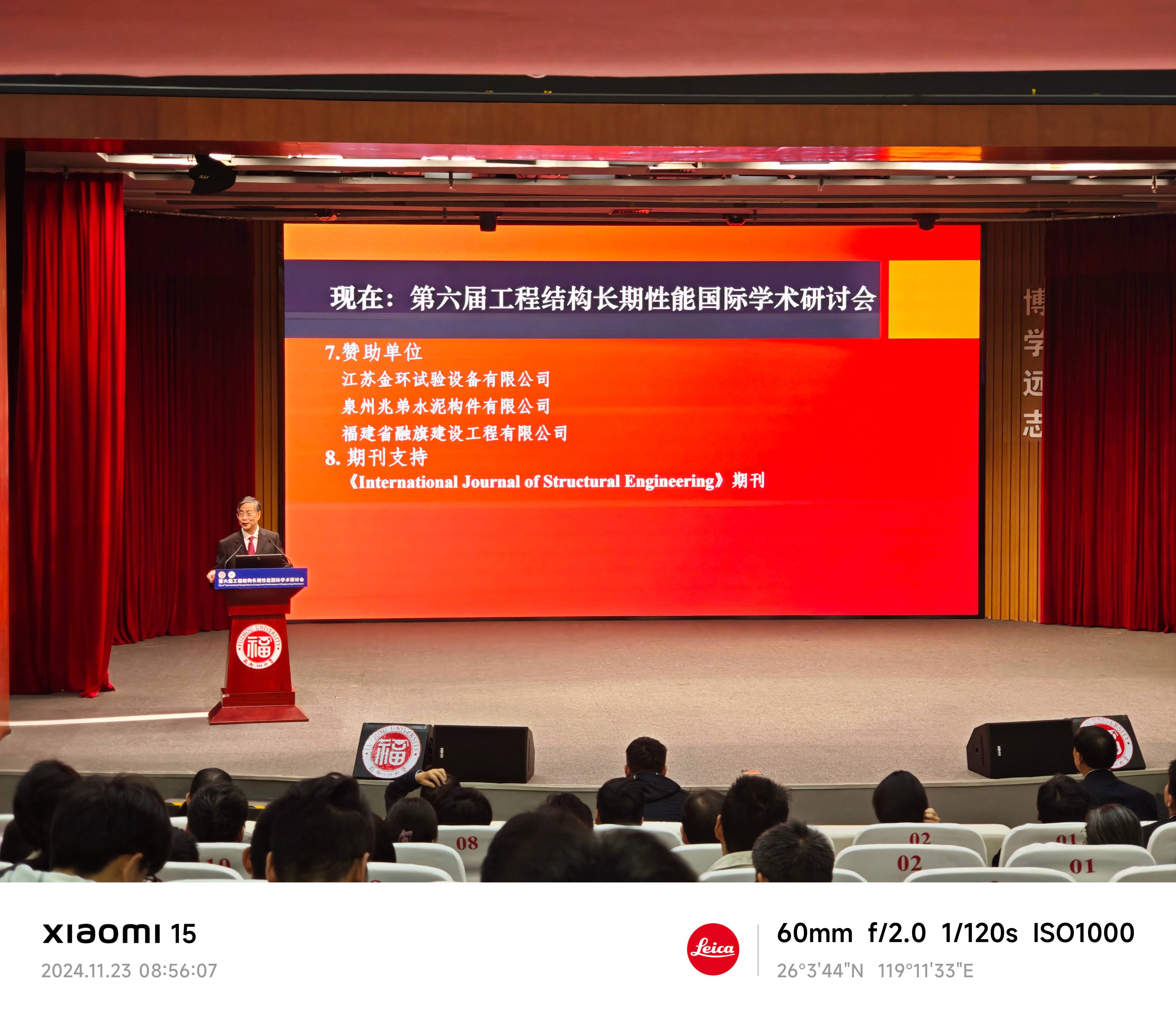 1733103352.jpg 研讨会(1).jpg