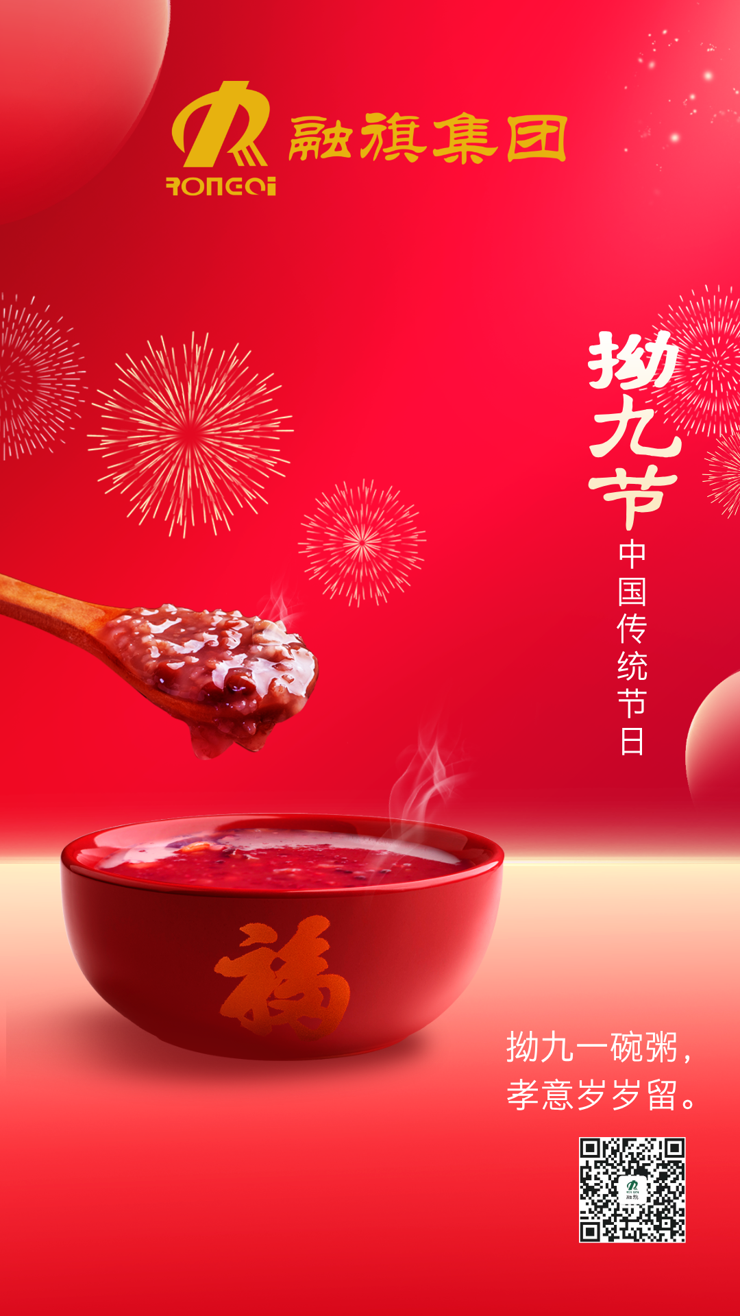拗九节.png